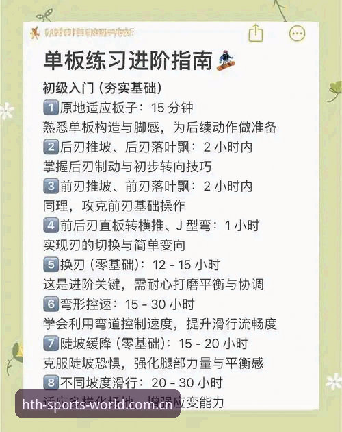 华体会体育娱乐平台使用指南：从入门到精通的完整攻略