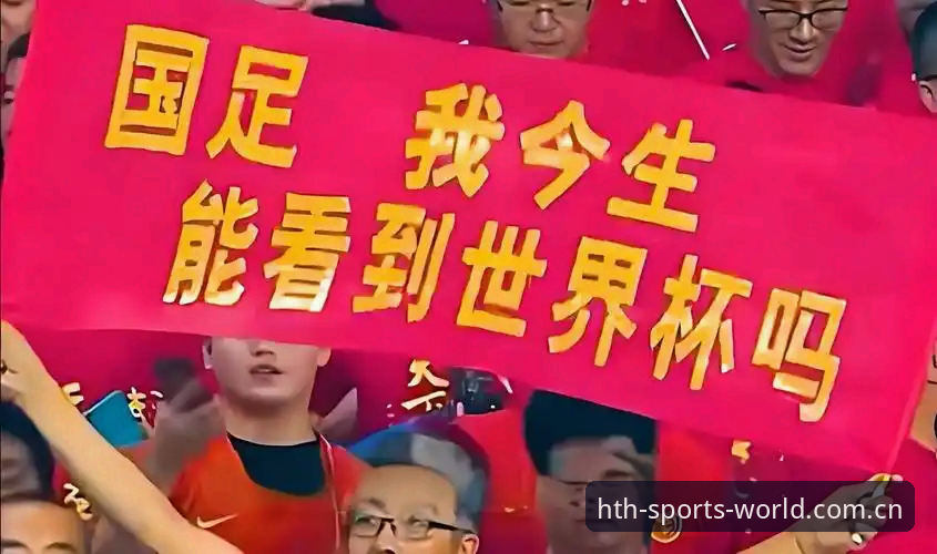 资深球迷张鹏：世界杯扩军至66队，我在华体会体育平台见证中国足球新机遇