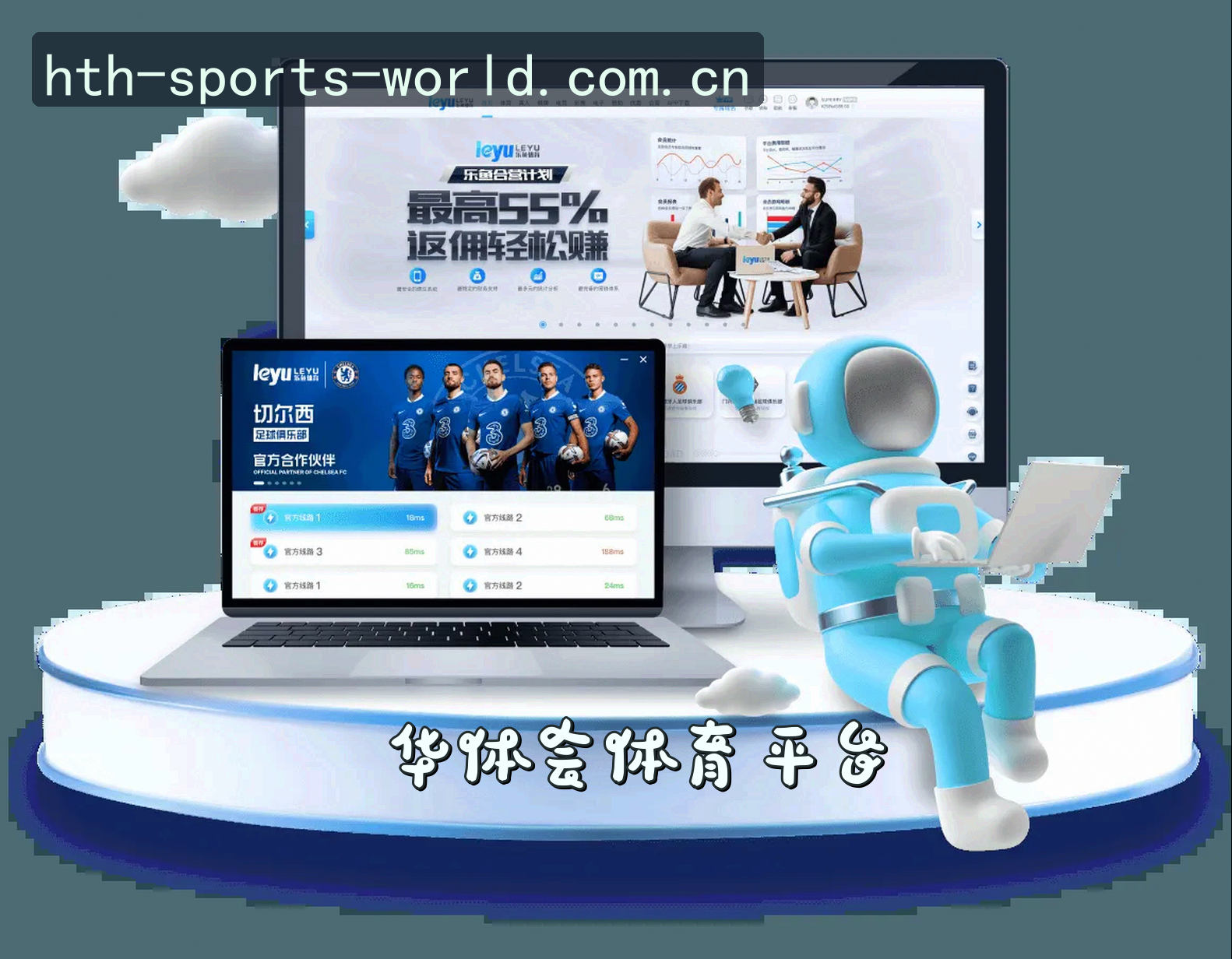 信誉保证